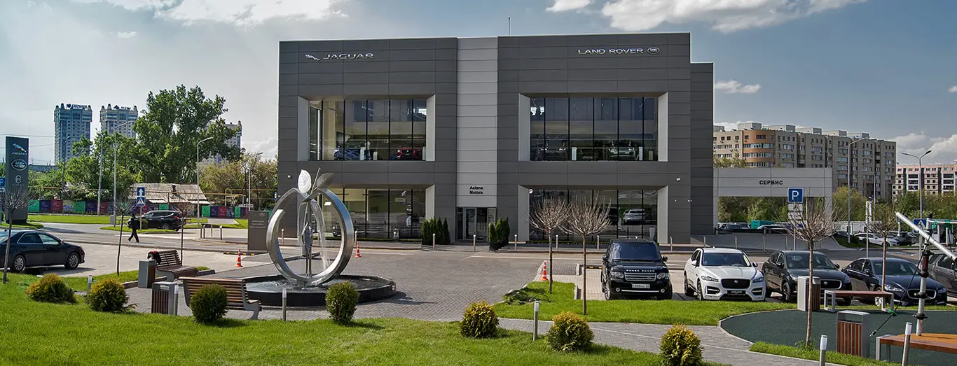 Автоцентр Jaguar Land Rover в г.Алматы