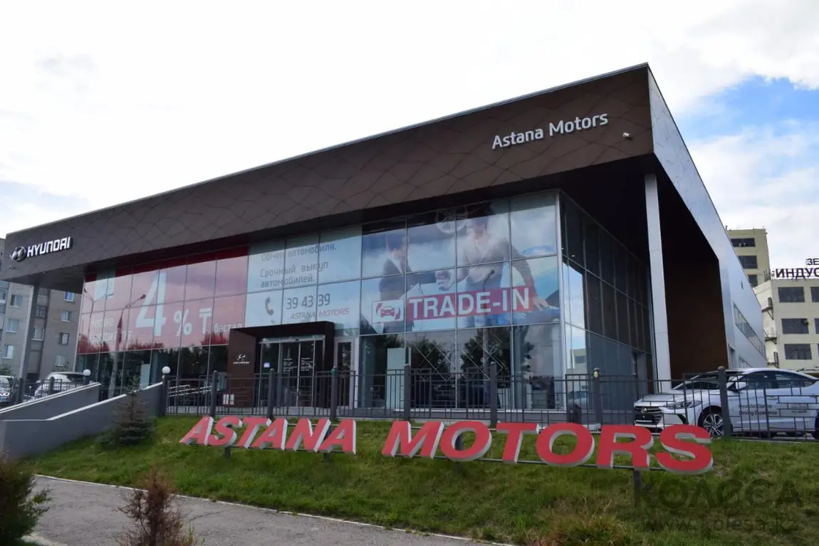 Автоцентр «Hyundai Premium Kostanai